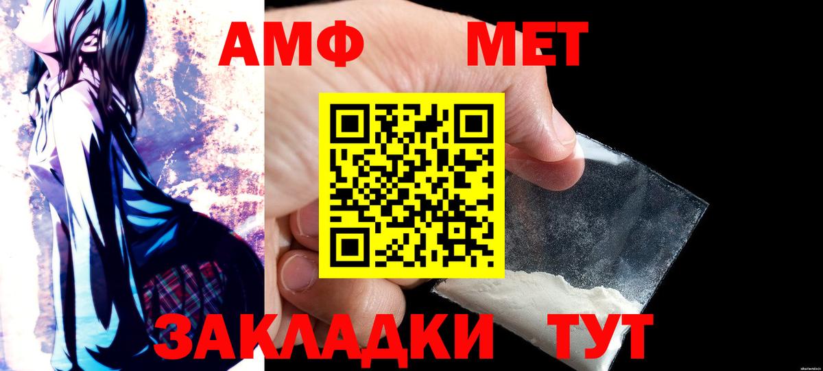 Сунжа  Вход с VPN  МАРИХУАНА  АМФ кристаллы  Меф   ГАШ 