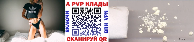 OMG   Сунжа  А ПВП СК КРИС  наркошоп 