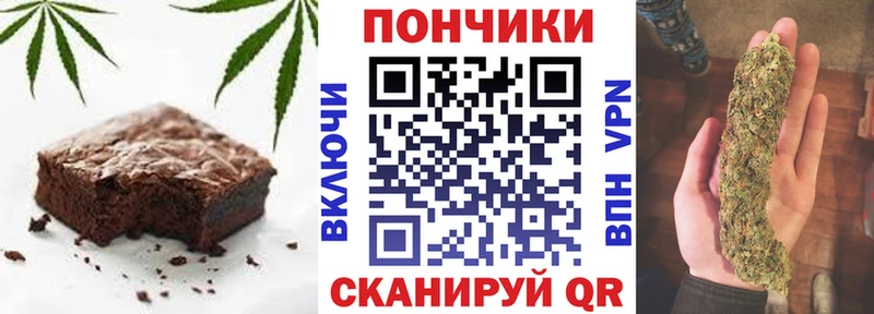 магазин продажи наркотиков  Сунжа  Canna-Cookies конопля 