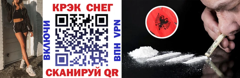 Cocaine FishScale  купить закладку  Сунжа 