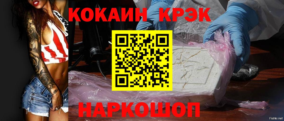Cocaine 98%  COCAIN  Сунжа  Вход с VPN 