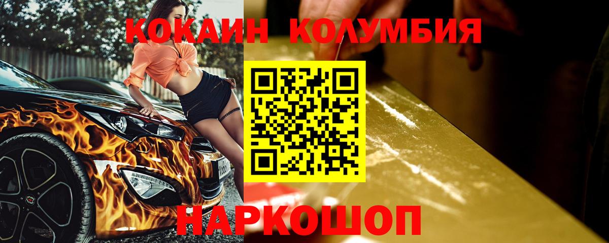 Кокаин Боливия Сунжа