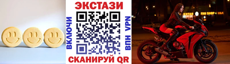 мега ТОР  Сунжа  ЭКСТАЗИ круглые 