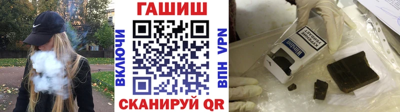 Гашиш хэш  кракен ССЫЛКА  Сунжа 