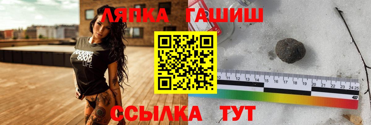 ГАШ Изолятор  Гашиш гашик  Сунжа 