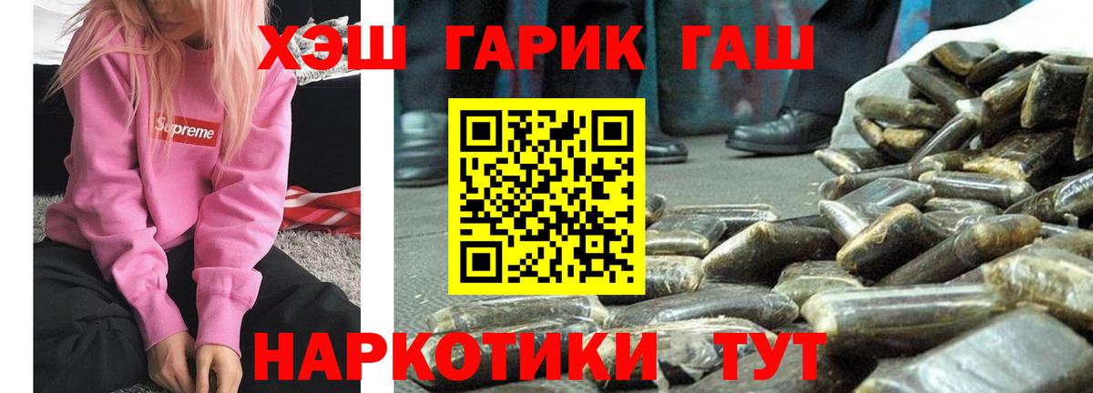 Гашиш убойный Сунжа