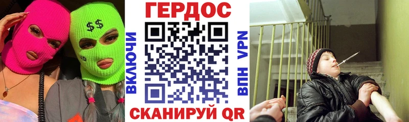 дарнет шоп  Сунжа  ГЕРОИН афганец 