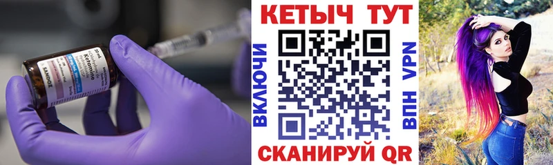 купить наркоту  Сунжа  Кетамин VHQ 