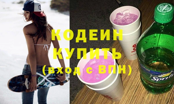 крисы Орехово-Зуево