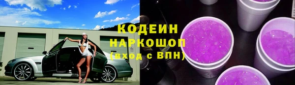синтетический гашиш Лихославль