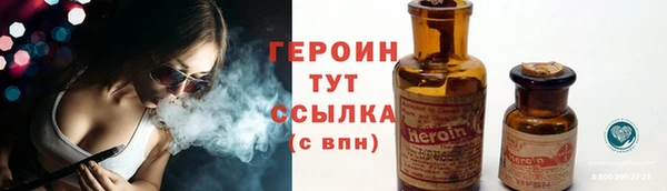 2c-b Лабытнанги