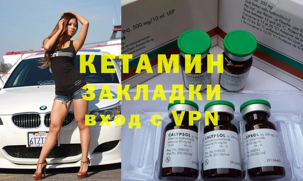 2c-b Лабытнанги