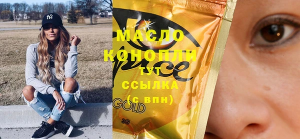 круглые Долгопрудный