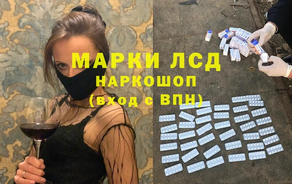 2c-b Лабытнанги