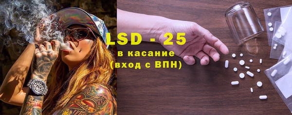 2c-b Лабытнанги