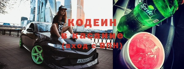 2c-b Лабытнанги