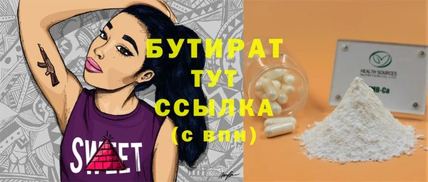 2c-b Лабытнанги