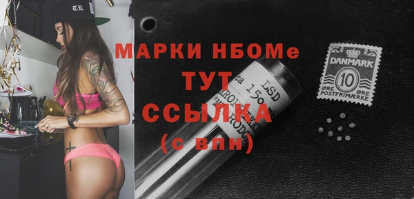 PSILOCYBIN Ладушкин