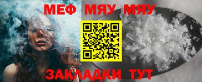 MESCALINE Балашиха