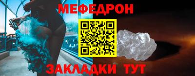 спайс Камышлов