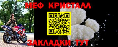 синтетический гашиш Кандалакша
