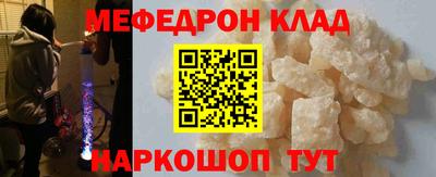 MESCALINE Балашиха