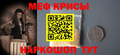 MESCALINE Балашиха