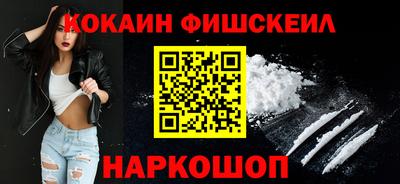 спайс Камышлов