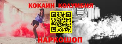 спайс Камышлов