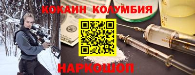 синтетический гашиш Кандалакша