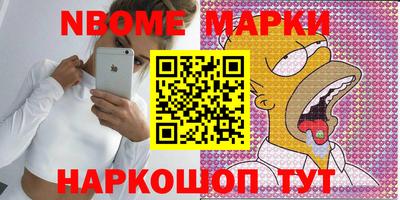 спайс Камышлов