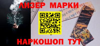 спайс Камышлов
