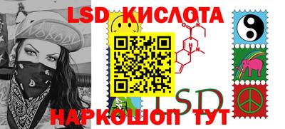 синтетический гашиш Кандалакша