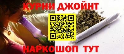 синтетический гашиш Кандалакша