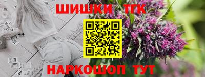 MESCALINE Балашиха