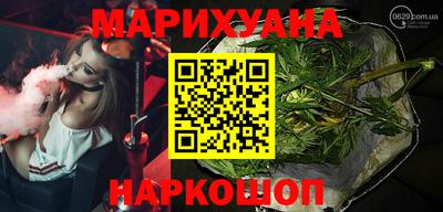 синтетический гашиш Кандалакша