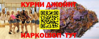 синтетический гашиш Кандалакша