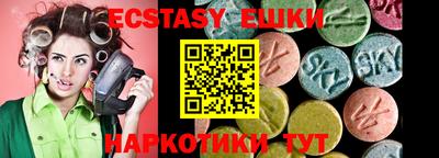 мефедрон Балахна