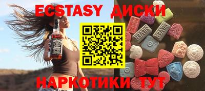 синтетический гашиш Кандалакша
