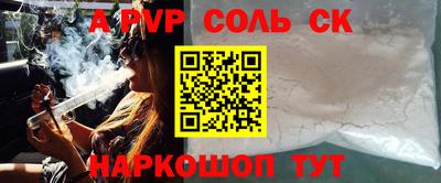 синтетический гашиш Кандалакша