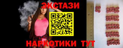 спайс Камышлов