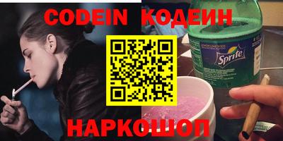 синтетический гашиш Кандалакша