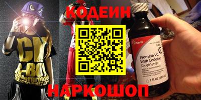 MESCALINE Балашиха