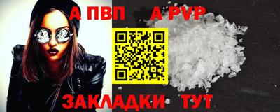 синтетический гашиш Кандалакша