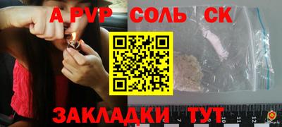 прущая мука Канаш