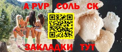 прущая мука Канаш