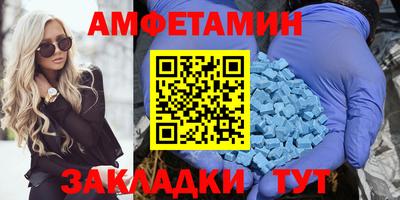 синтетический гашиш Кандалакша