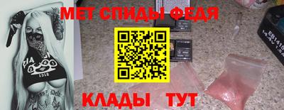 спиды Апрелевка