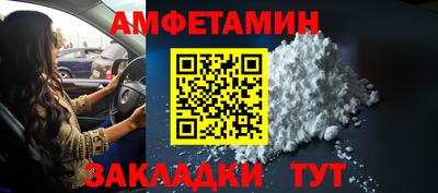 синтетический гашиш Кандалакша