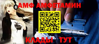 синтетический гашиш Кандалакша